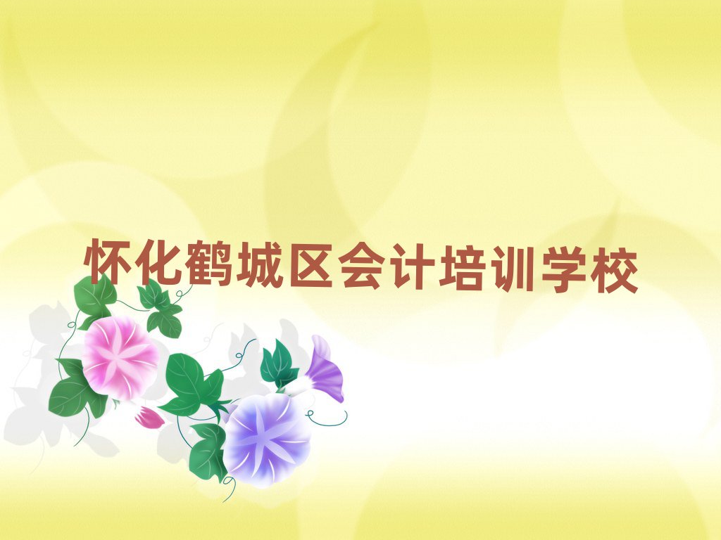 ѻQǅ^(q)̕Ӌ(j)ČW(xu)Уδȫһ[