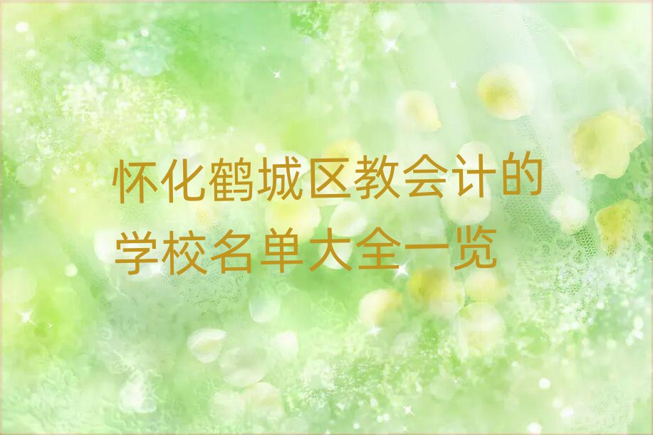 ѻQǅ^(q)̕Ӌ(j)ČW(xu)Уδȫһ[