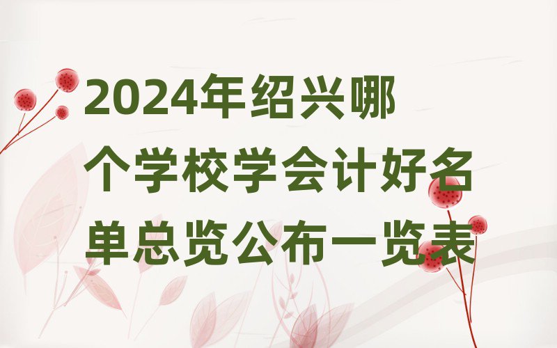 2024BdĂW(xu)УW(xu)Ӌο[һ[