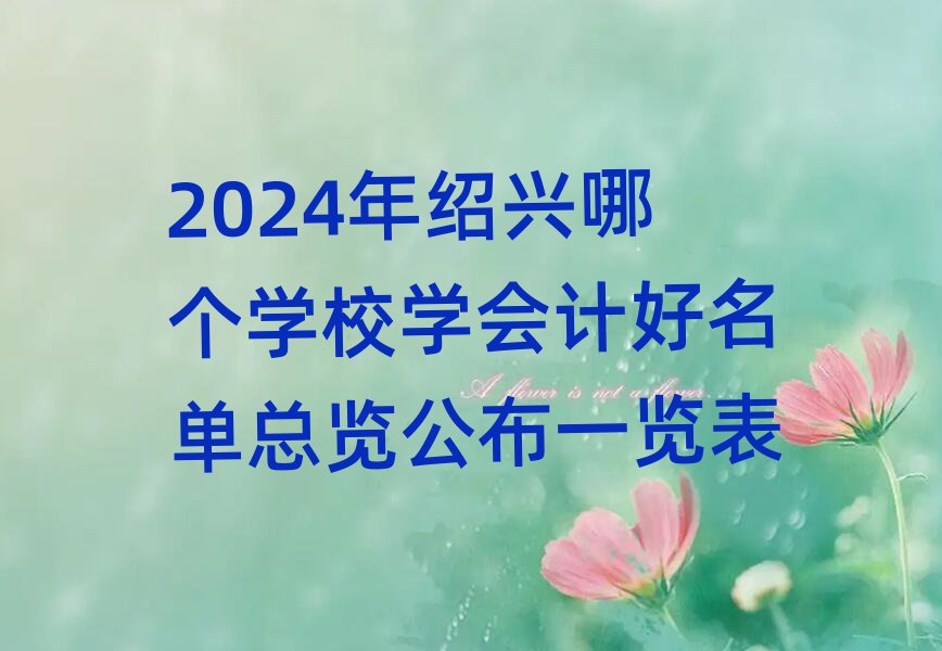 2024BdĂW(xu)УW(xu)Ӌο[һ[