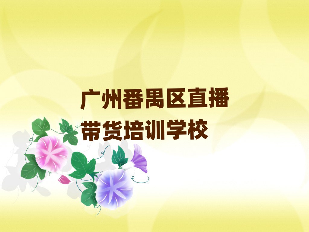 Vݷخ^(q)ֱ؛W(wng)j(lu)W(xu)(x)ʮ