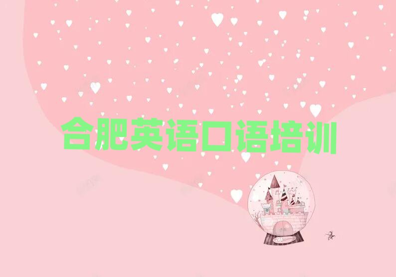 2024Ϸʏ](yng)^(q)ӢZ(y)Z(y)Ӗ(xn)W(xu)У
