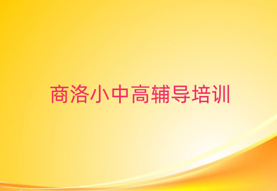 2024݅^(q)W(xu)ˇg(sh)I(y)Ăÿڱа]