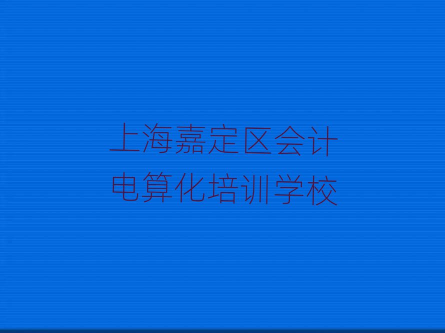 Ϻζ^(q)ϕӋ㻯Ӗ(xn)һ[