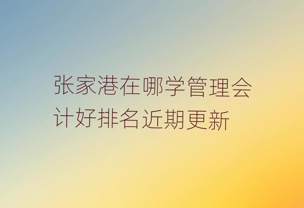 ҸČW(xu)Ӌ(j)ڸ