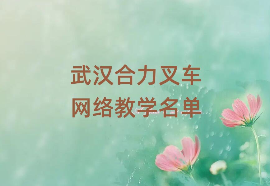 h܇W(wng)j(lu)̌W(xu)