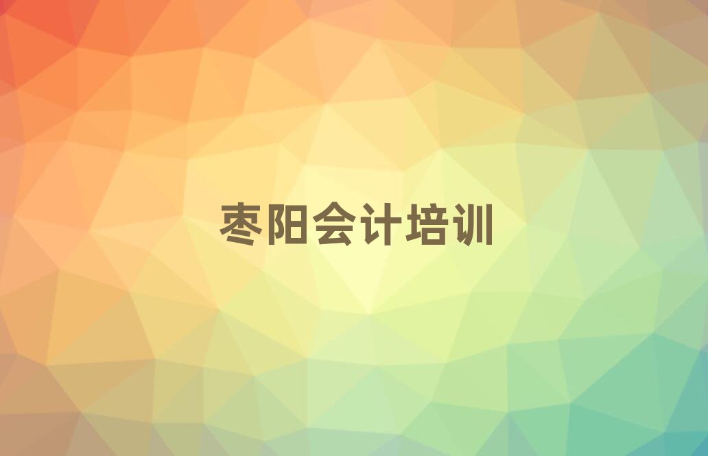 2024(yng)Ă(g)(hu)Ӌ(j)W(xu)У