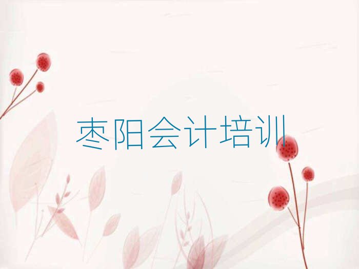 2024(yng)Ă(g)(hu)Ӌ(j)W(xu)У