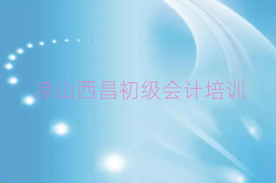 ɽW(xu)(j)(hu)Ӌ(j)ȥʲôW(xu)Уνһ[