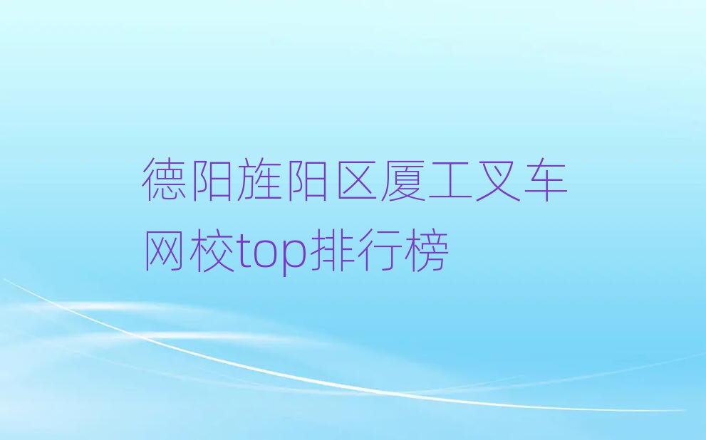 ꖅ^(q)B܇W(wng)Уtopа