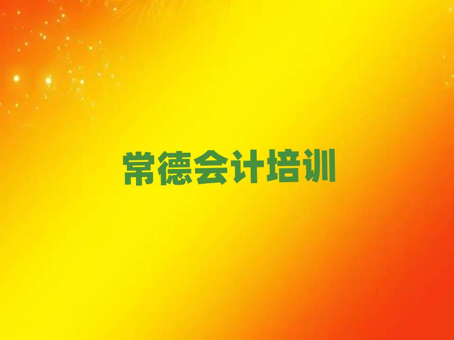 (hu)Ӌ(j)Ӗ(xn)Xڱа]