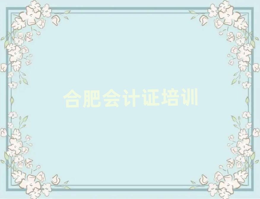Ϸʲô(hu)Ӌ(j)CӖ(xn)