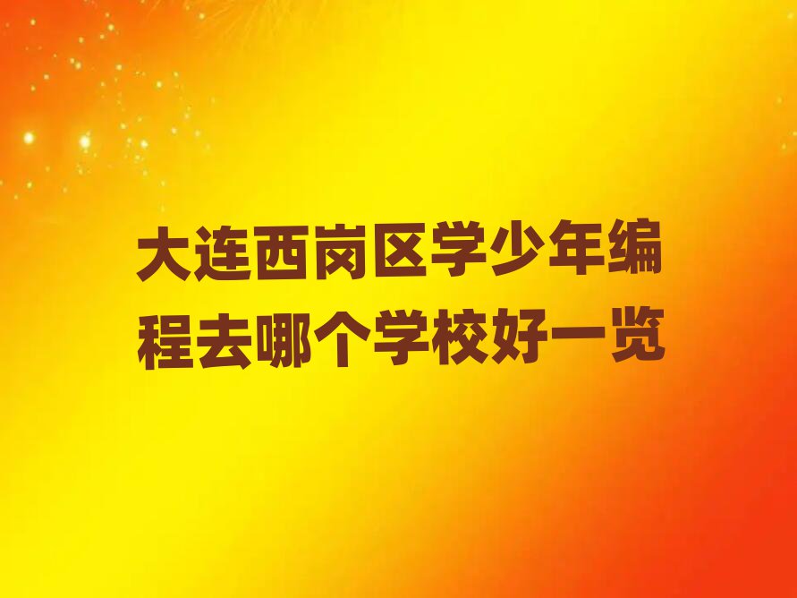 B^(q)W(xu)꾎ȥĂ(g)W(xu)Уһ[