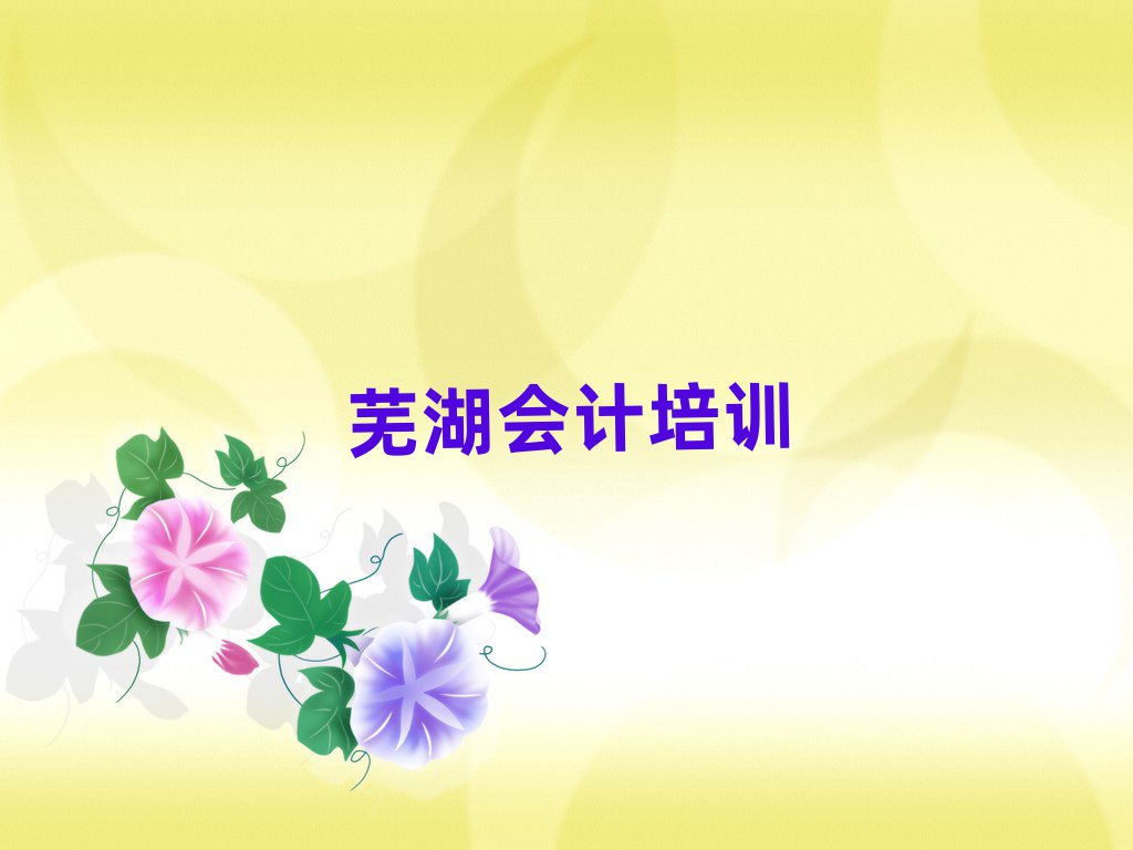 2024ʏR^(q)ʲôWУWӋþxаR