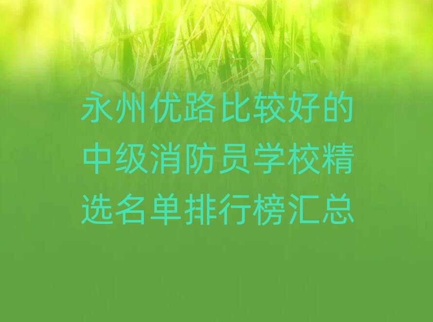 ݃(yu)·^õмTWУxаR