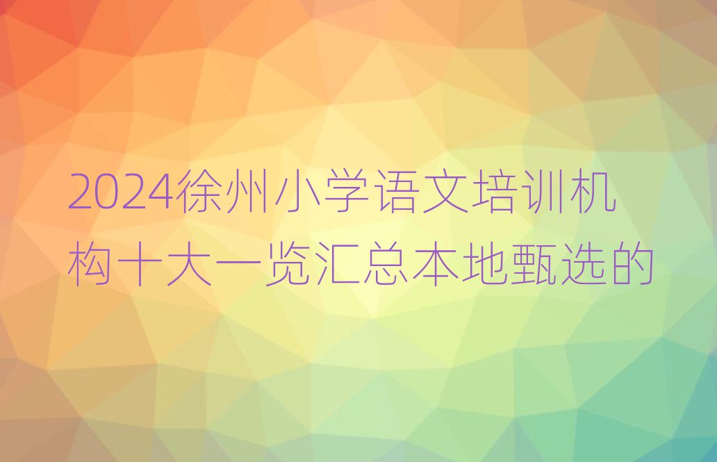2024СWZӖC(gu)ʮһ[Rx