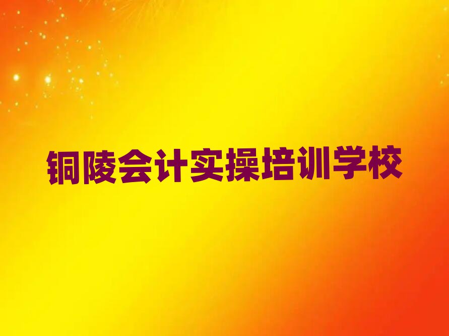 ~õĕ(hu)Ӌ(j)(sh)ٌW(xu)Уʮx