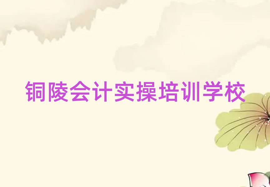 ~õĕ(hu)Ӌ(j)(sh)ٌW(xu)Уʮx