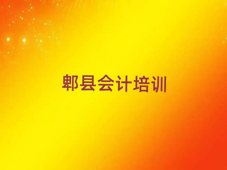 11ۯh(hu)Ӌ(j)Ӗ(xn)W(xu)У