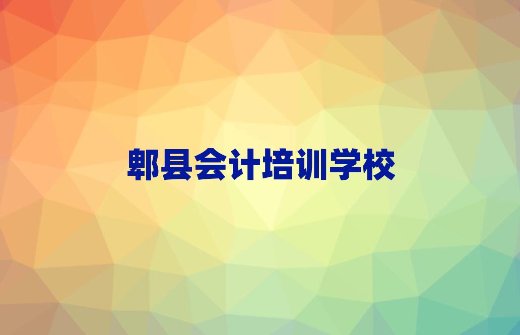 11ۯh(hu)Ӌ(j)Ӗ(xn)W(xu)У