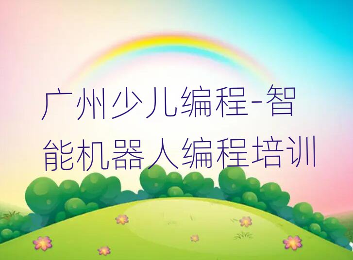 11VݞI|Ă(g)ك-ܙC(j)˾Ӗ(xn)W(xu)У