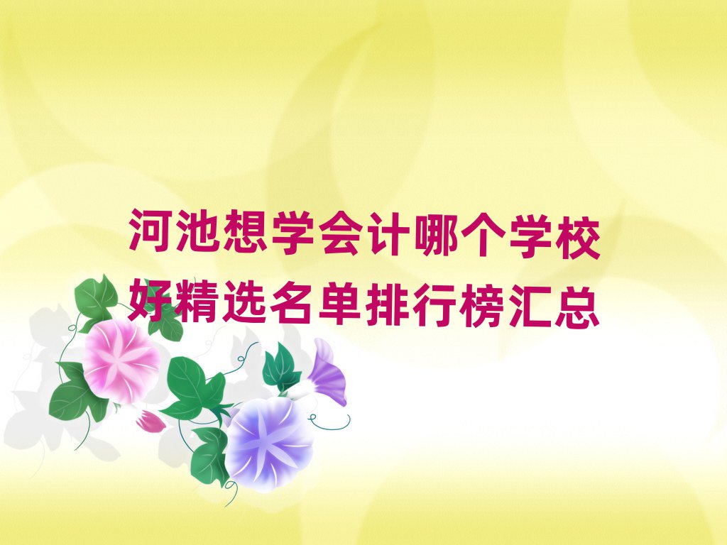 ӳW(xu)ӋĂW(xu)УþxаR