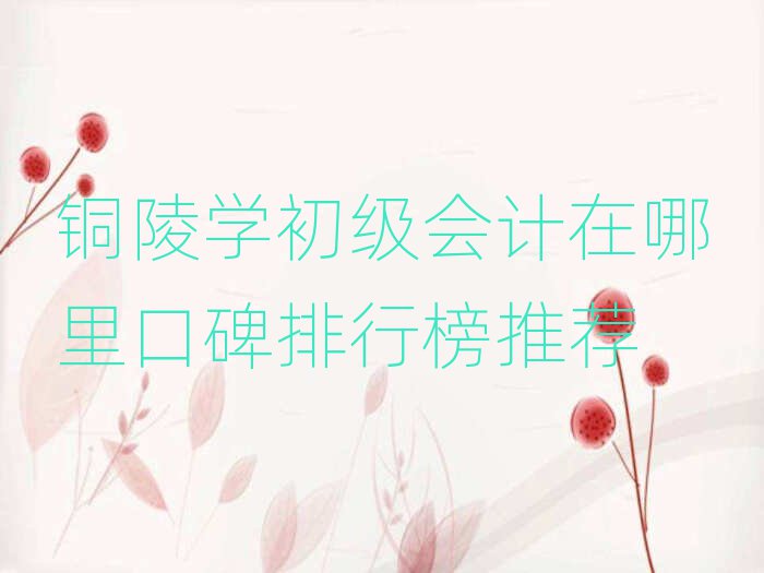 ~W(xu)(j)(hu)Ӌ(j)ڱа]