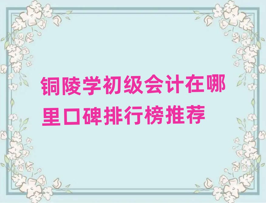~W(xu)(j)(hu)Ӌ(j)ڱа]