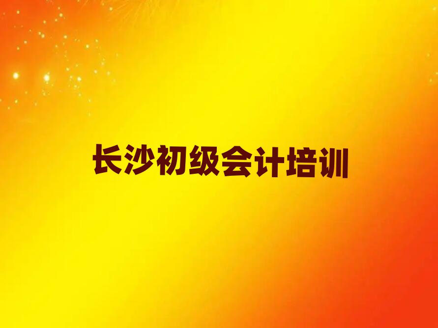 2024LɳWӋǰʮ