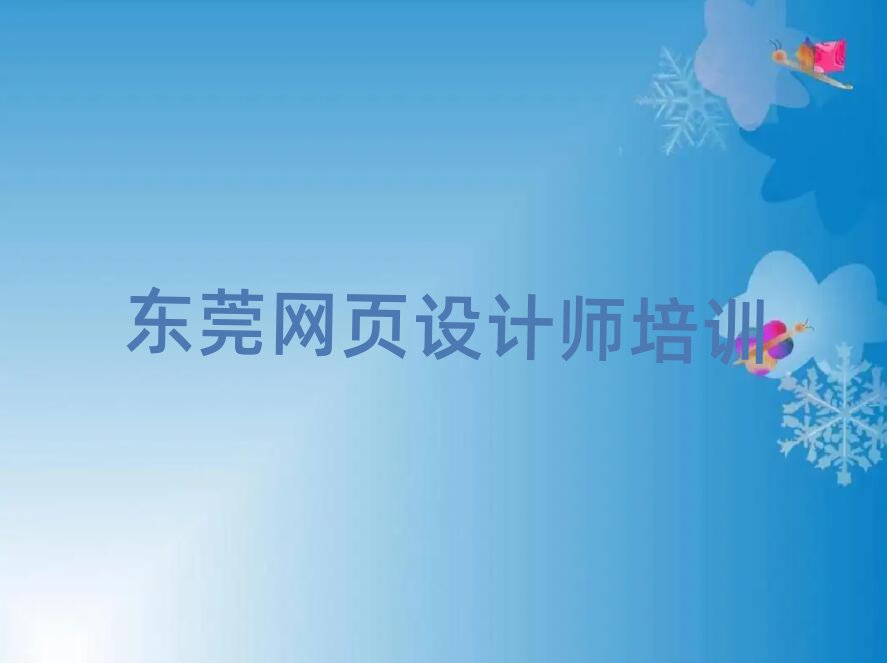 2024|ݸW(xu)W(wng)(y)O(sh)Ӌ(j)xĂ(g)W(xu)Уʮһ[Rx