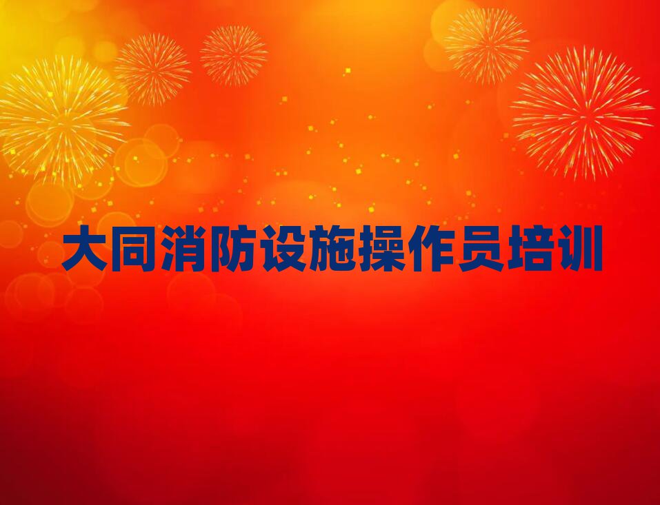 ͬ(yu)·O(sh)ʩTӖ(xn)W(xu)У