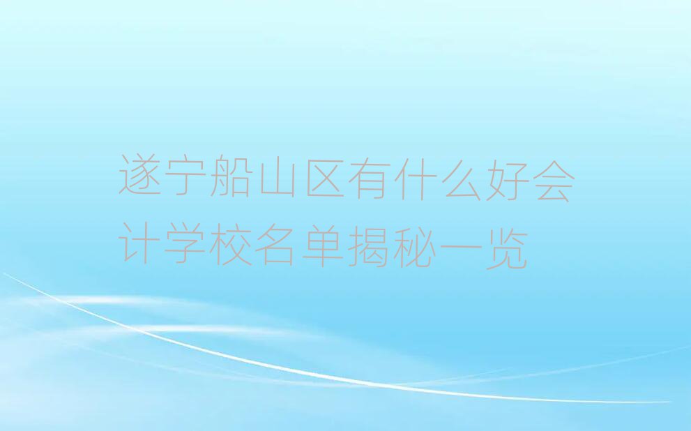 쌎ɽ^(q)ʲôÕӋ(j)W(xu)Уνһ[