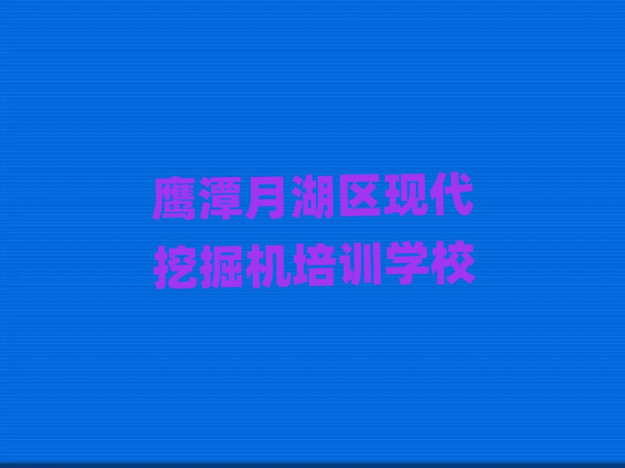2024̶º^(q)ĿԌWF(xin)ھCνһ[