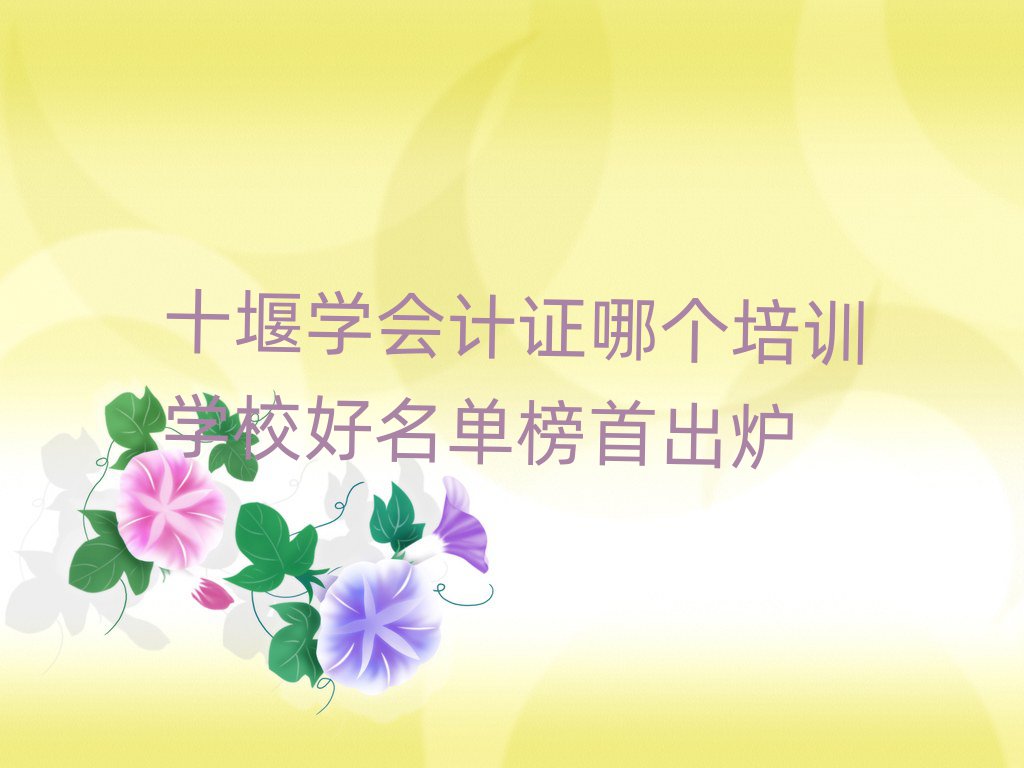 ʮߌW(xu)ӋCĂӖ(xn)W(xu)Уΰ׳t