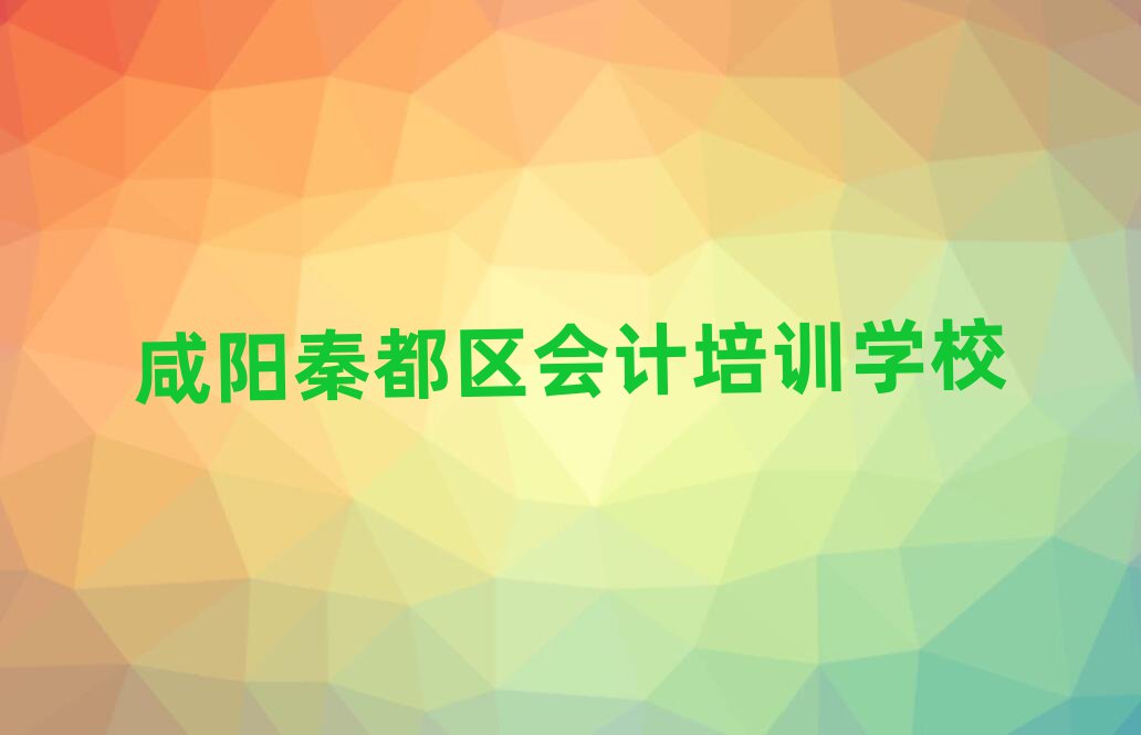ض^(q)(hu)Ӌ(j)Ӗ(xn)C(j)(gu)ʮι
