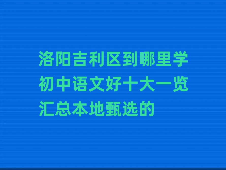 ꖼ^(q)W(xu)Zĺʮһ[Rx