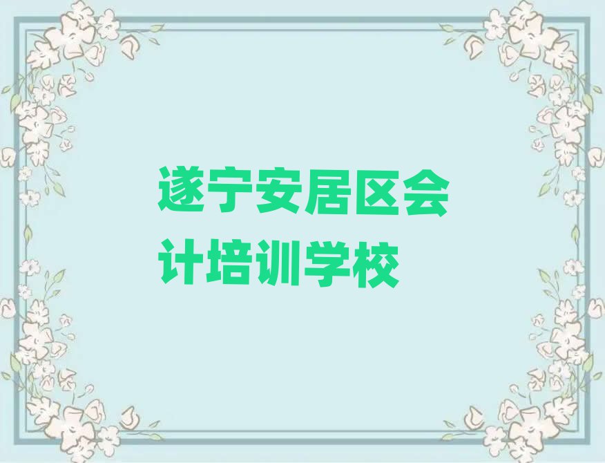 쌎Ӆ^(q)(hu)Ӌ(j)W(wng)nΰذ