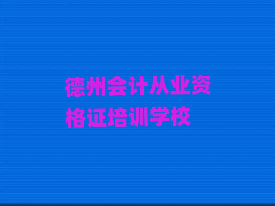 ݌(zhun)I(y)W(xu)(hu)Ӌ(j)ĘI(y)YCČW(xu)У