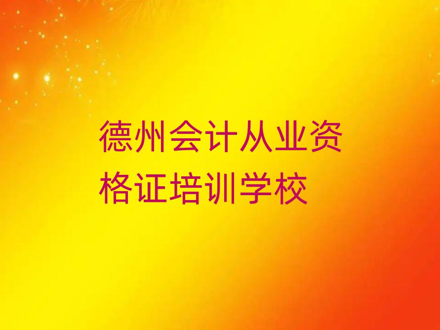 ݌(zhun)I(y)W(xu)(hu)Ӌ(j)ĘI(y)YCČW(xu)У
