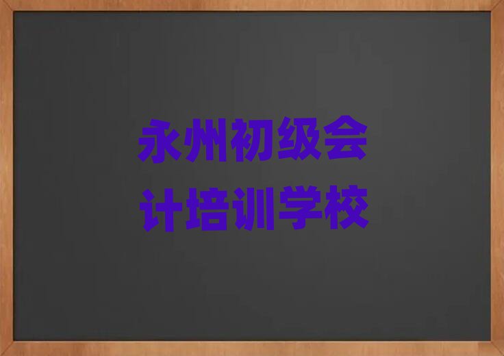 ݌W(xu)(j)(hu)Ӌ(j)ČW(xu)У