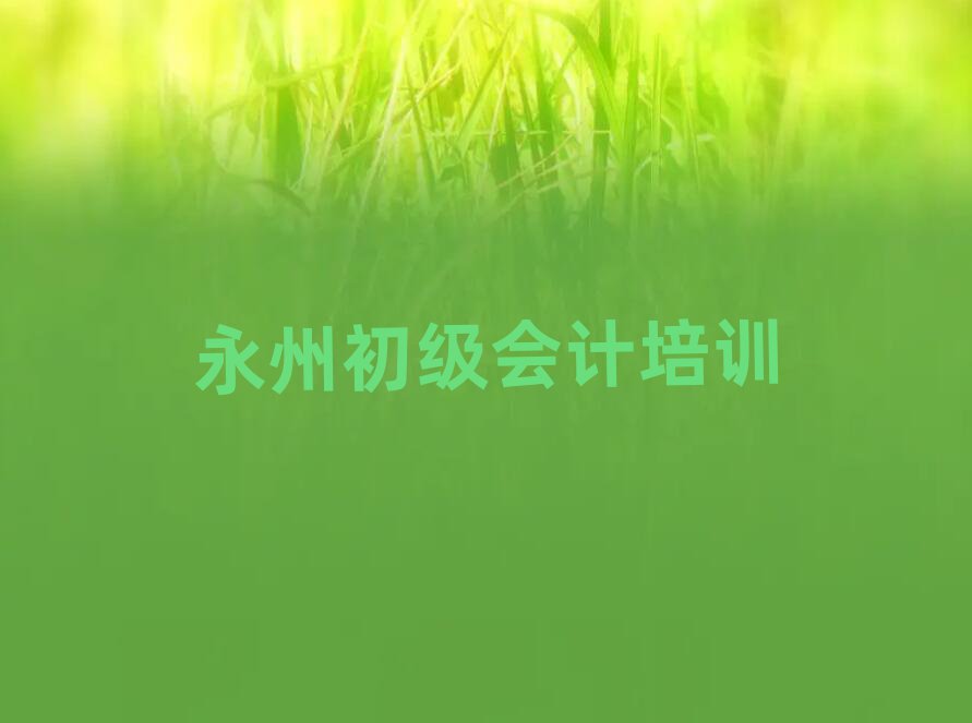 ݌W(xu)(j)(hu)Ӌ(j)ČW(xu)У
