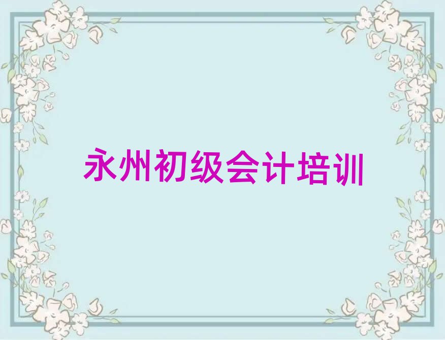 ݌W(xu)(j)(hu)Ӌ(j)ČW(xu)У