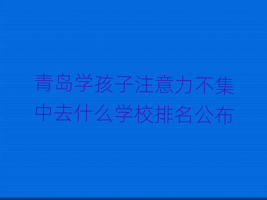 uW(xu)עȥʲôW(xu)У