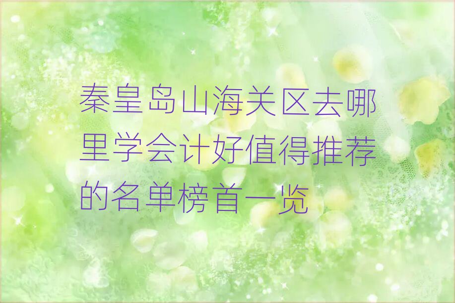 ػʍuɽP(gun)^(q)ȥW(xu)(hu)Ӌ(j)ֵ]ΰһ[