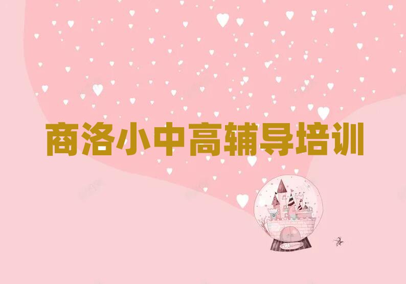 ݅^(q)ļҸӢZW(xu)Уֵ]ΰһ[