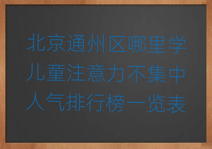 ͨ݅^(q)W(xu)ͯע˚аһ[