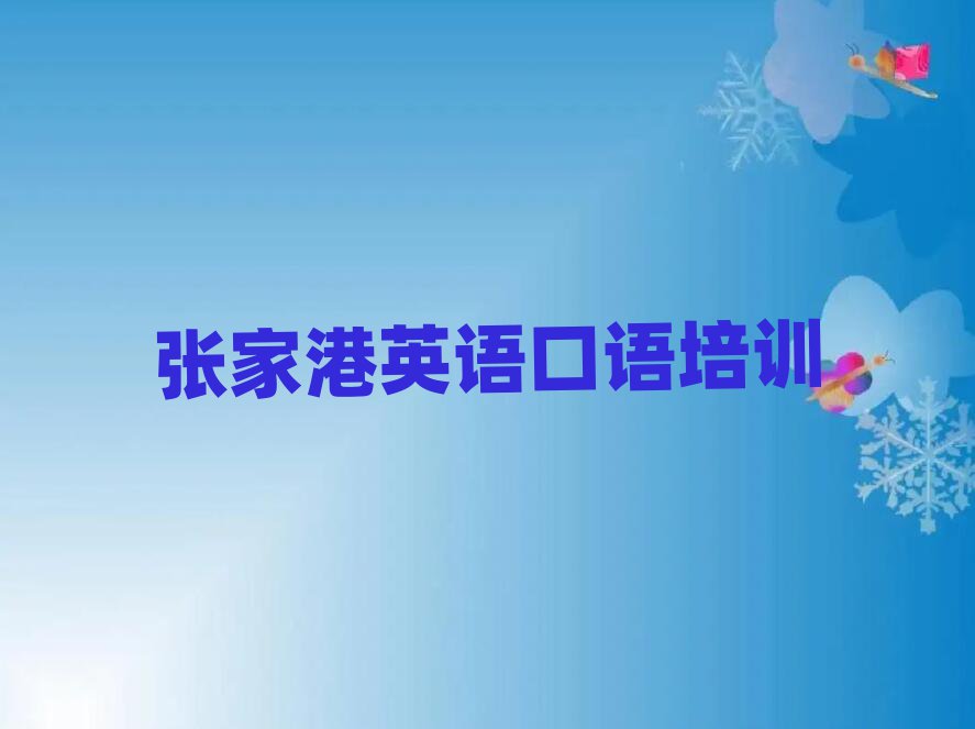 11ҸW(xu)ӢZ(y)Z(y)ð׽һ[Ԕ(x)