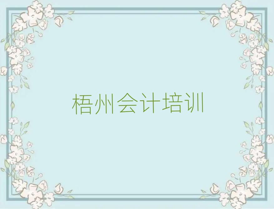 2024݌W(xu)(hu)Ӌ(j)Ă(g)W(xu)Уΰһ[