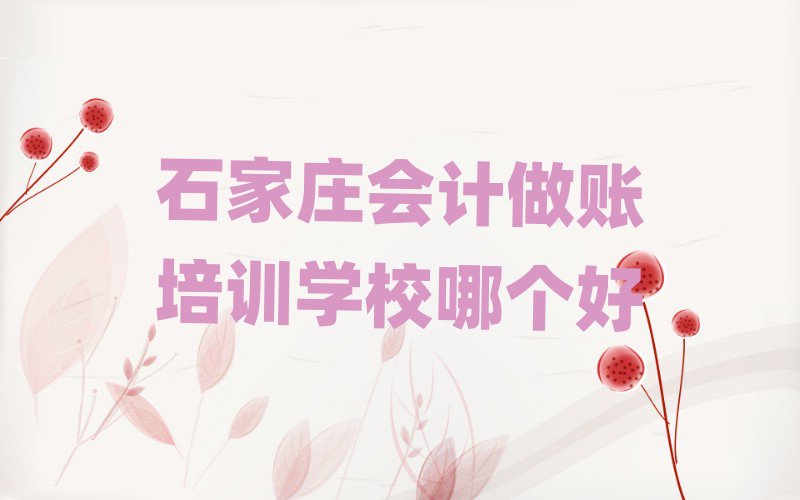 ʯf(hu)Ӌ(j)~Ӗ(xn)W(xu)УĂ(g)
