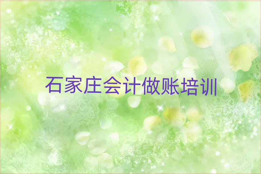 ʯf(hu)Ӌ(j)~Ӗ(xn)W(xu)УĂ(g)